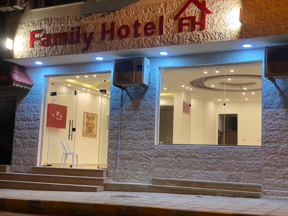 Petra Family Hotel วาดี มูซา ภายนอก รูปภาพ